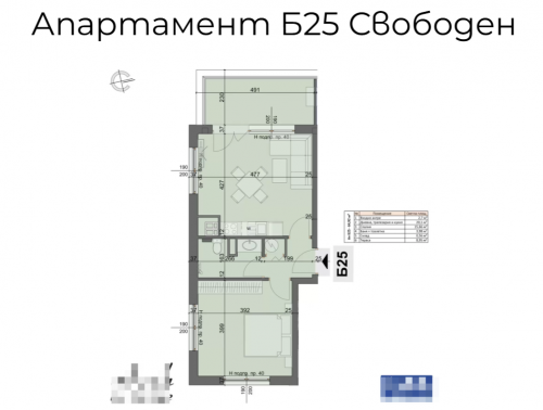 София, гр. София, Продава 